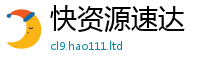 2025最新正版挂牌资料在管家婆中特王中王